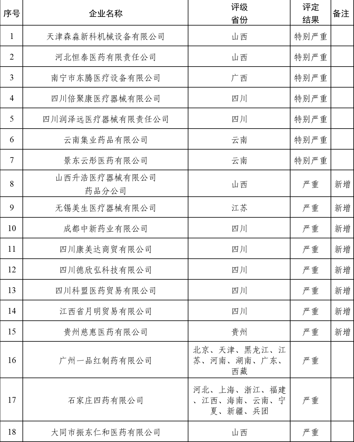 图片5