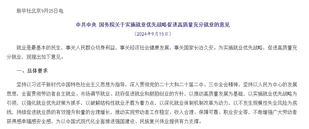 WPS图片(3)