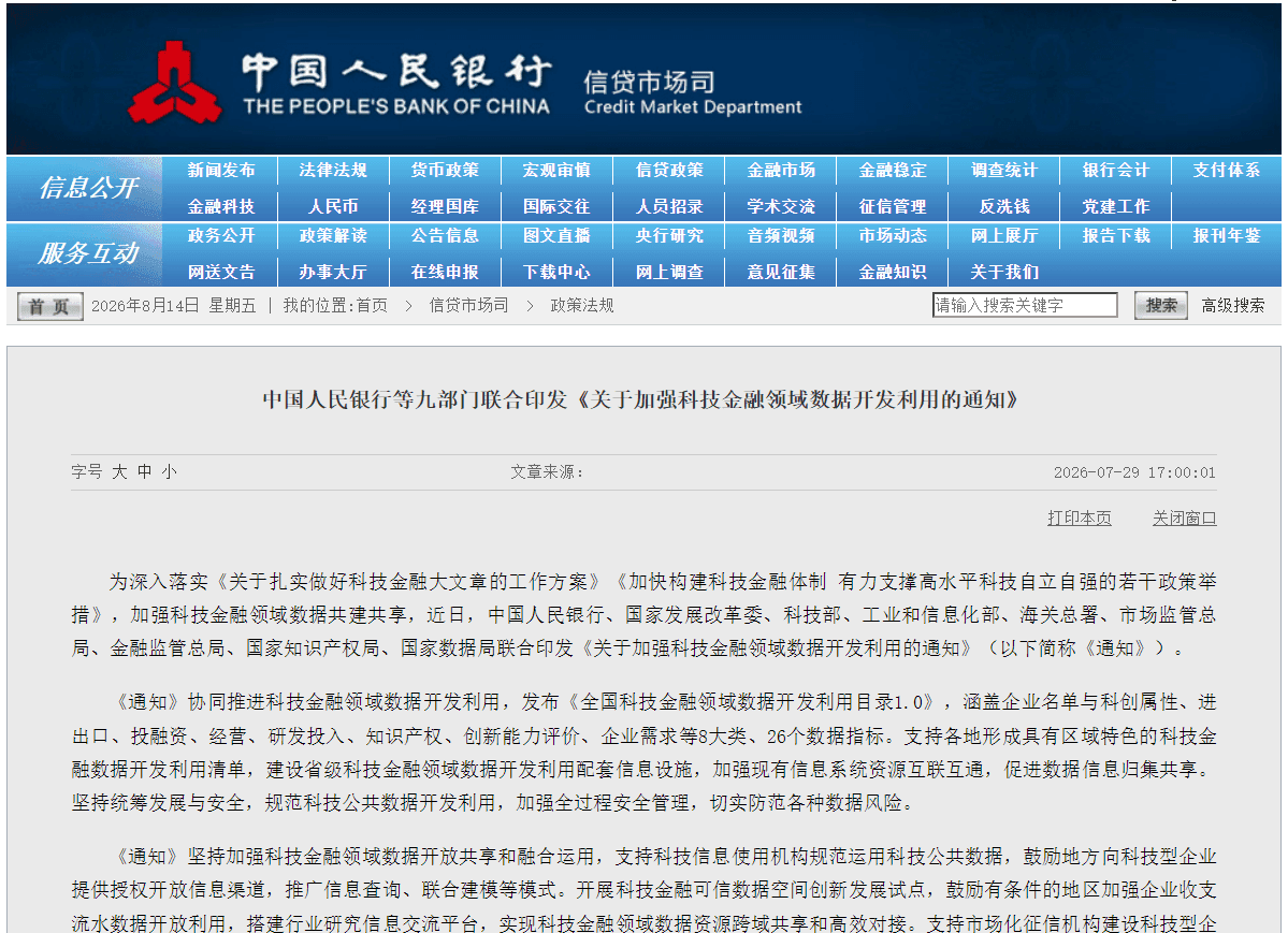 IMG_256