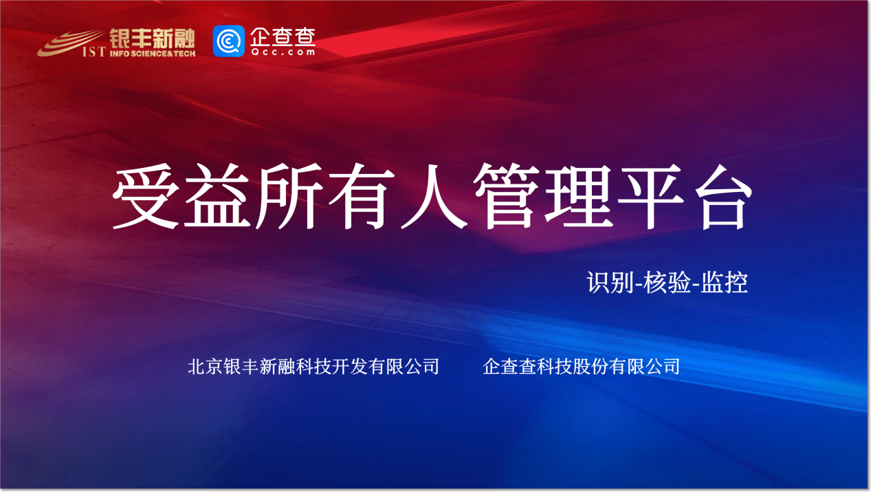 微信图片_20250703085306