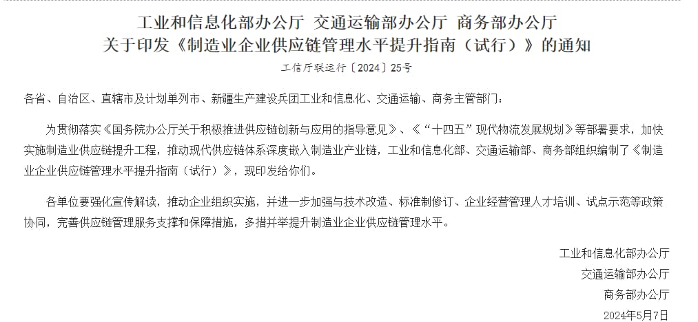 WPS图片(1)