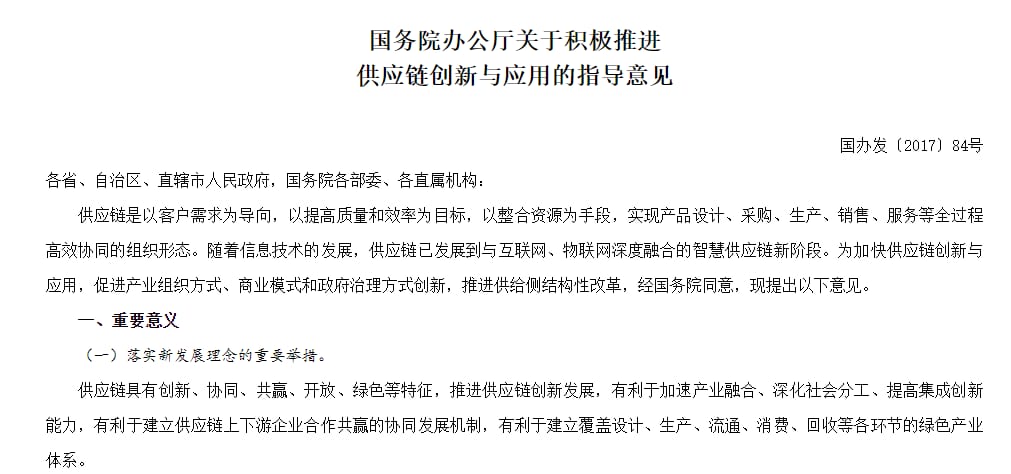 WPS图片(2)