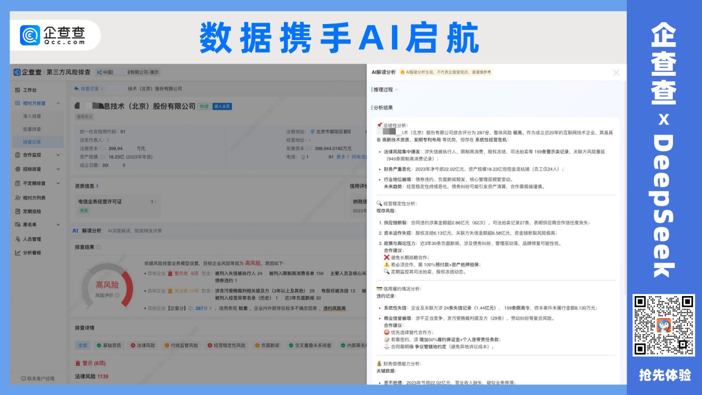 WPS图片(1)