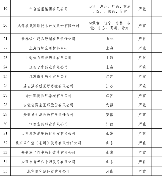 图片5 - 副本
